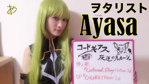 《Code Geass 叛逆的鲁路修》Continued Story&Colors双曲联奏